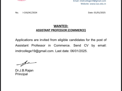 Assistant Professor in Commerce